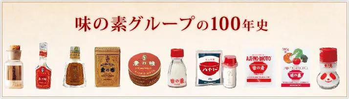 鲜味是个什么味道,鲜味到底是什么东西