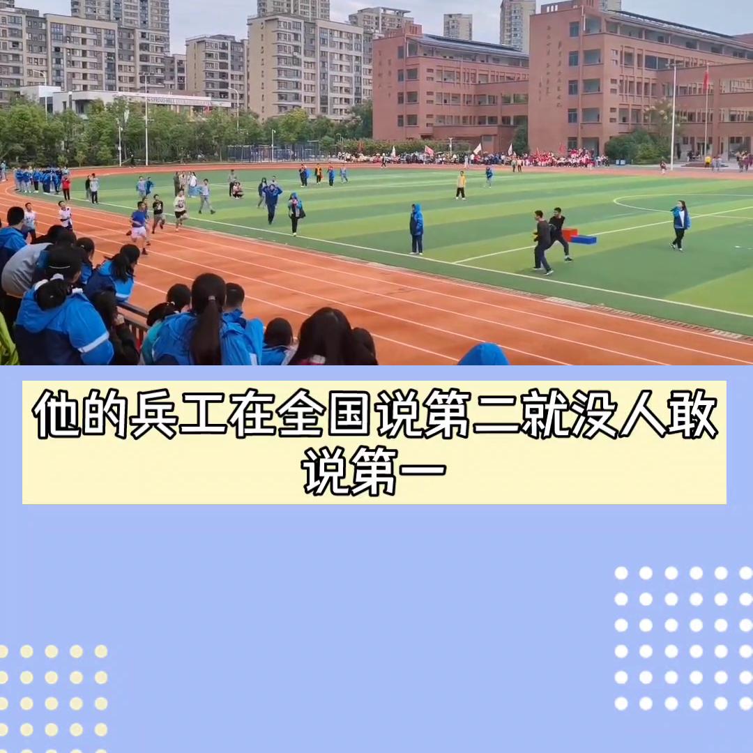 西北工业大学中国重点大学排名,西北大学和西北工业大学哪个更好