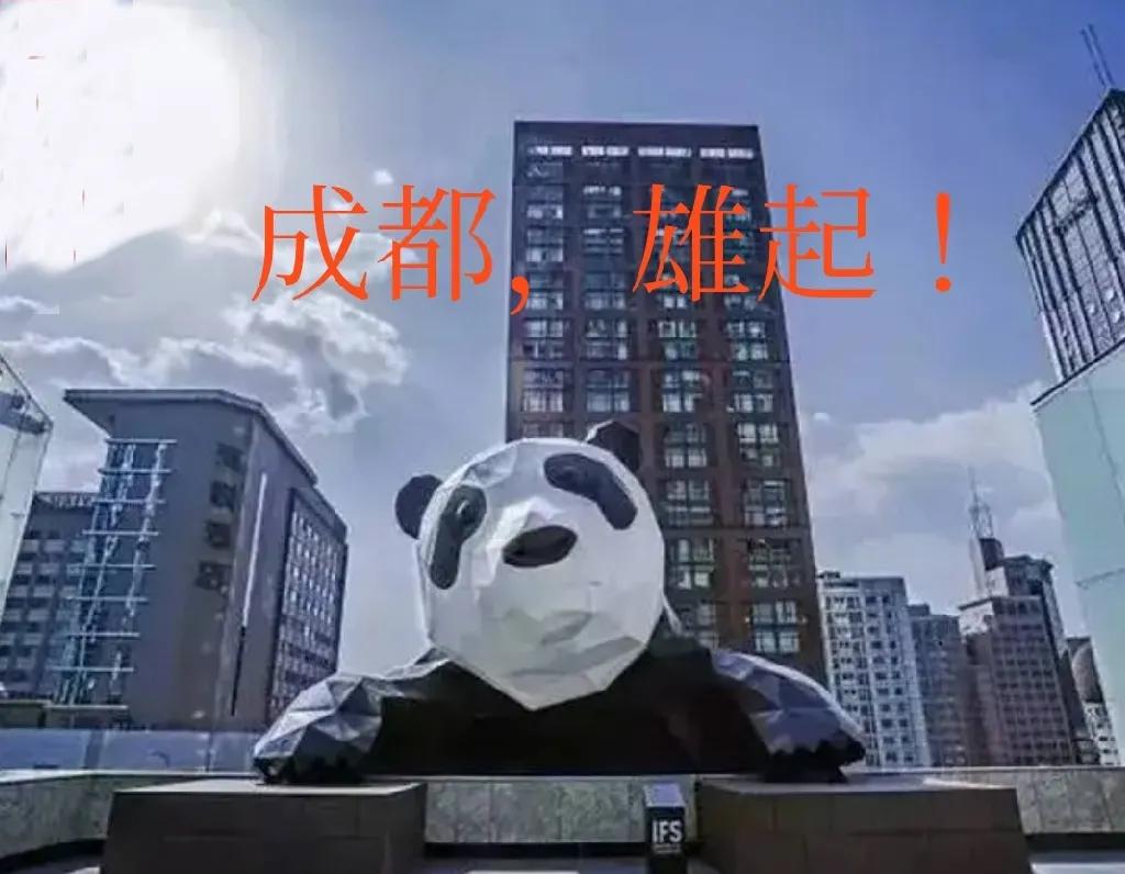 成都市体育中心最新消息,成都主场震撼雄起声