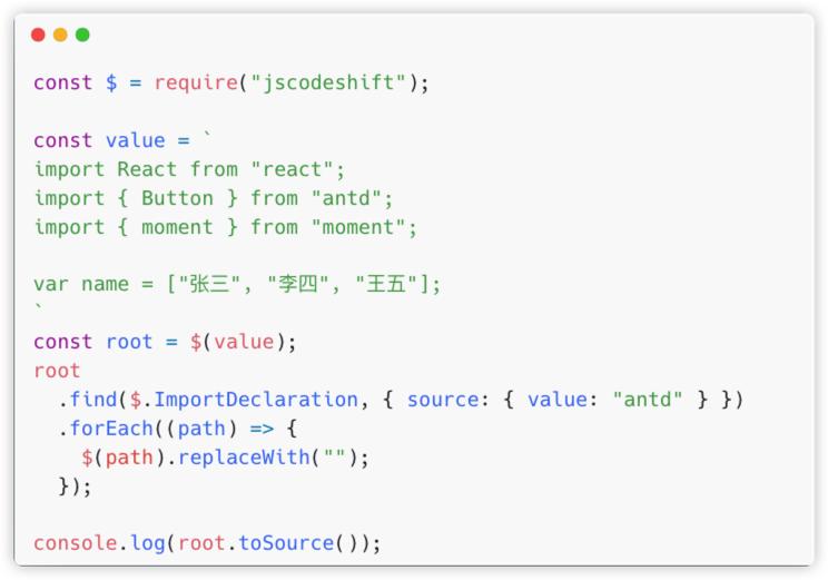 ast入门与实战,ast基础教程
