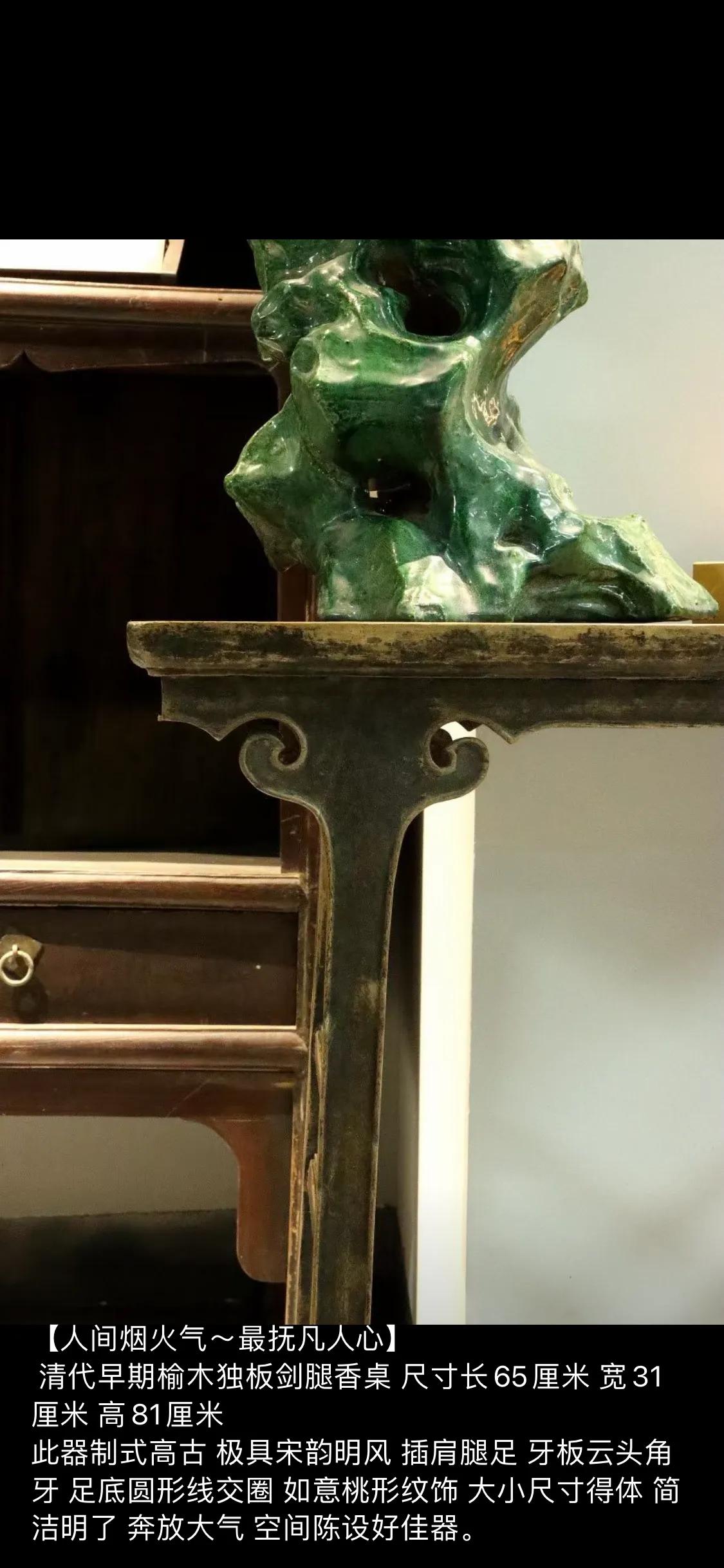 榆木古琴桌怎么样,老榆木弯腿供桌价格