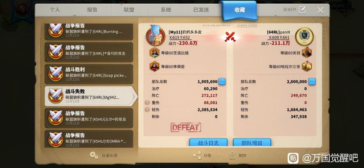 万国觉醒后期十大武将,万国觉醒五代步兵哪个最强