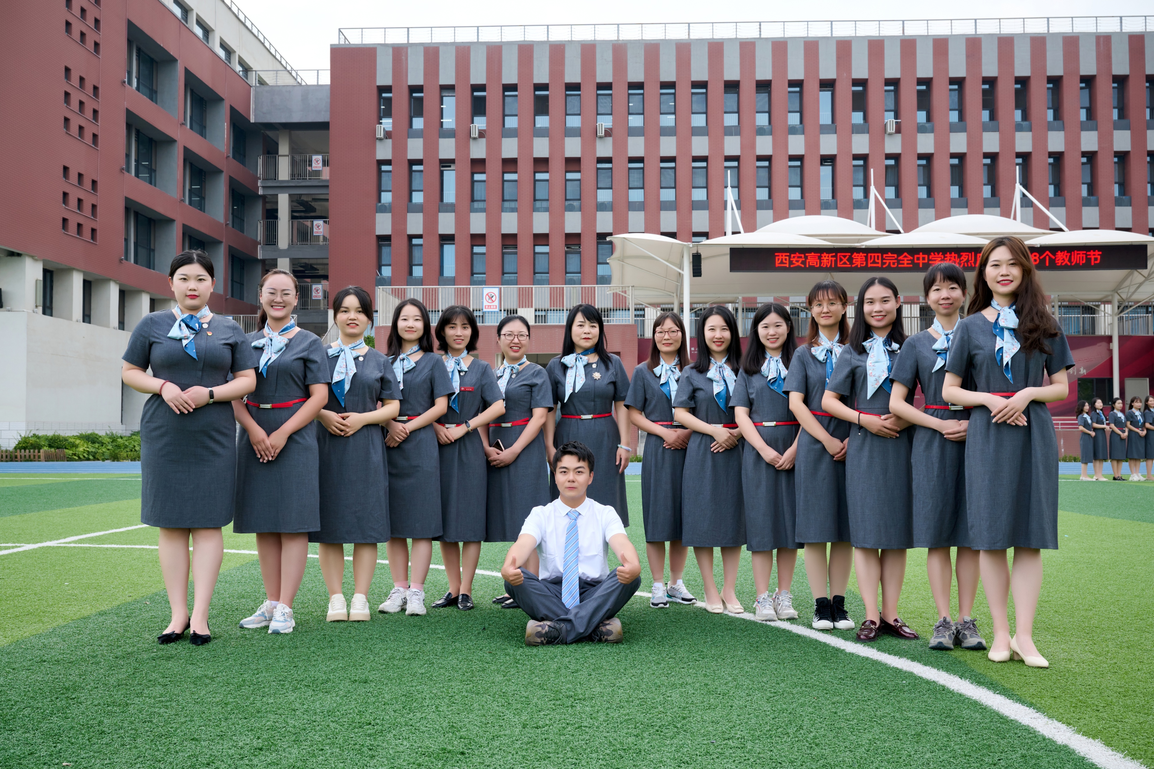 西安高新第四完全中学和第一学校,西安高新区第四完全中学