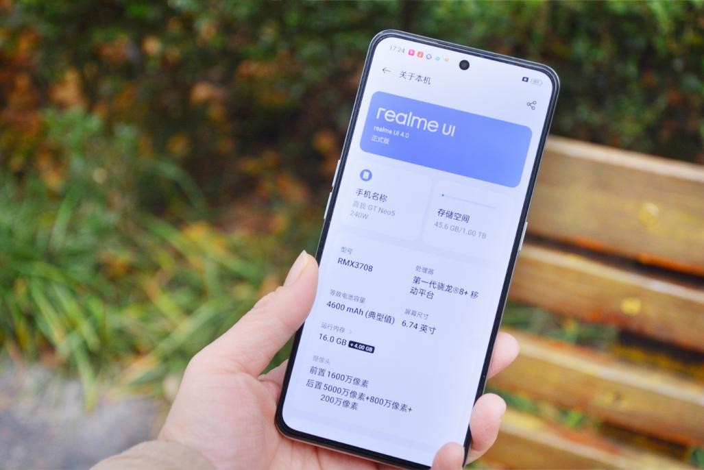 真我gtneo5官宣首发240w快充,真我gtneo5200w和240w充电测评