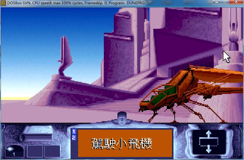 即时战略游戏发展史,最早的即时战略游戏