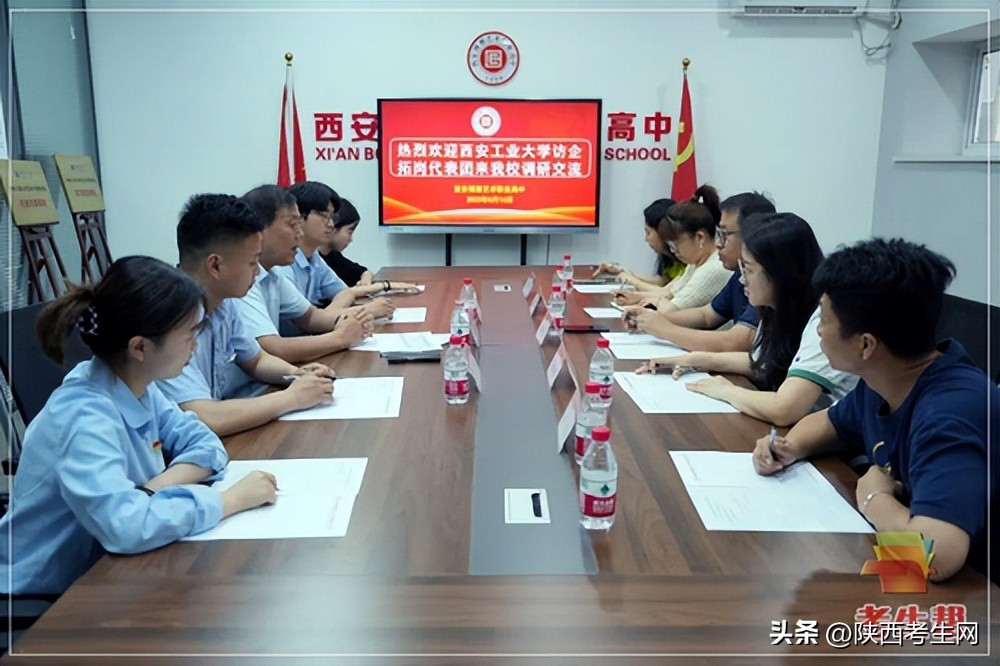 西安博雅艺术职业中学长安南校区,西安博雅艺术职业高中长安校区