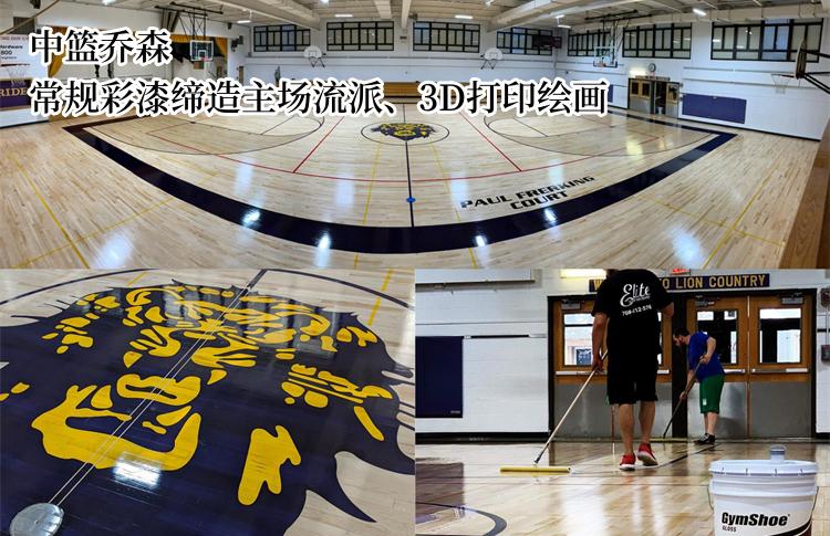 中篮乔森：国家体育场（鸟巢）的设计特点1