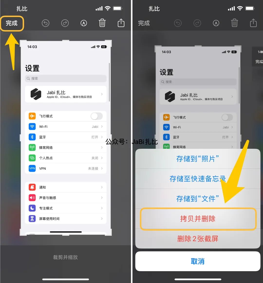 苹果发布ios16.1版,苹果新系统ios16.2多了什么功能