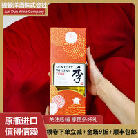 柔和好入口的日本威士忌推荐,性价比高的日本威士忌