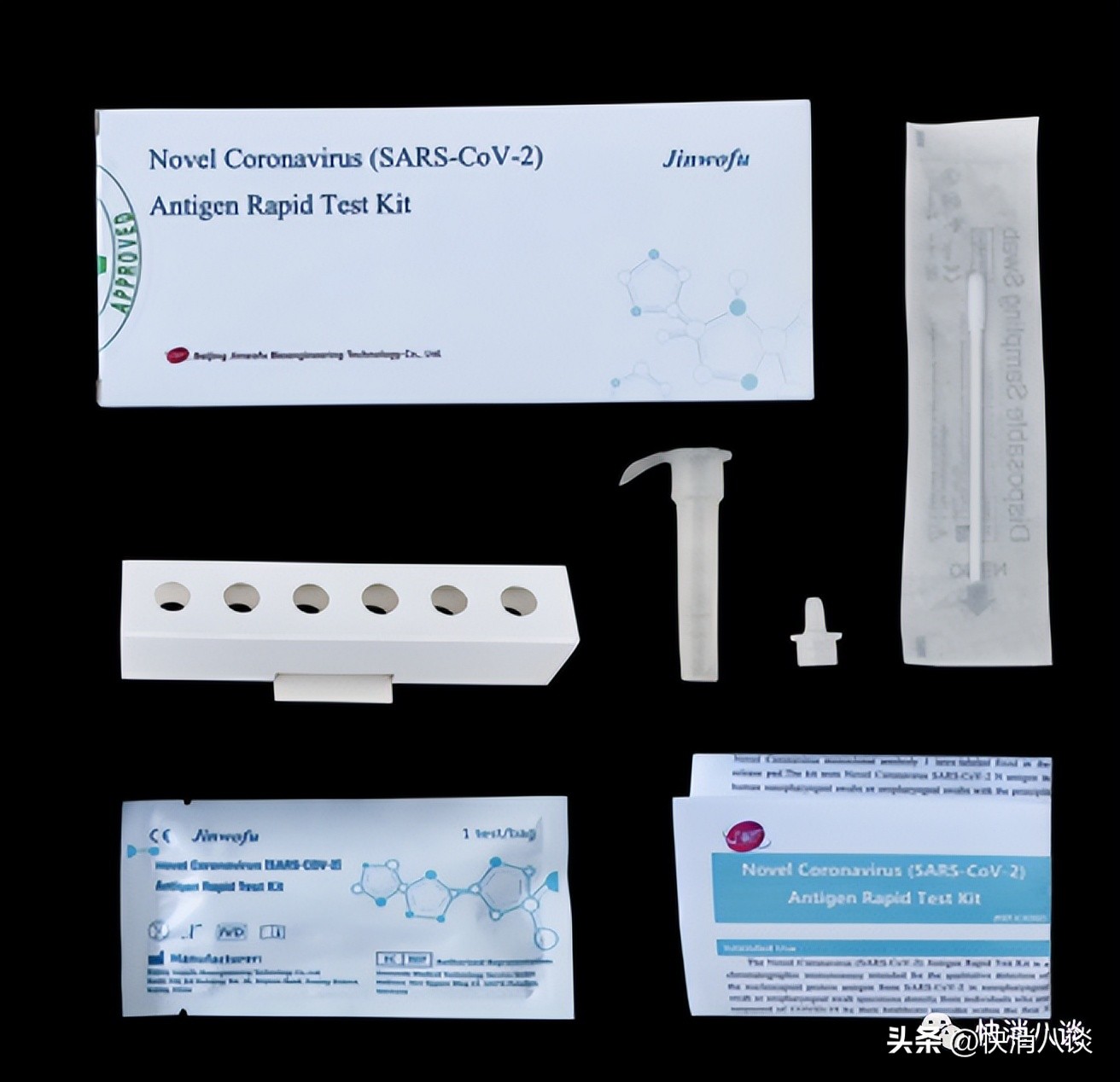 一盒新冠抗原检测有多少片,新冠抗原居家自测一盒有几支