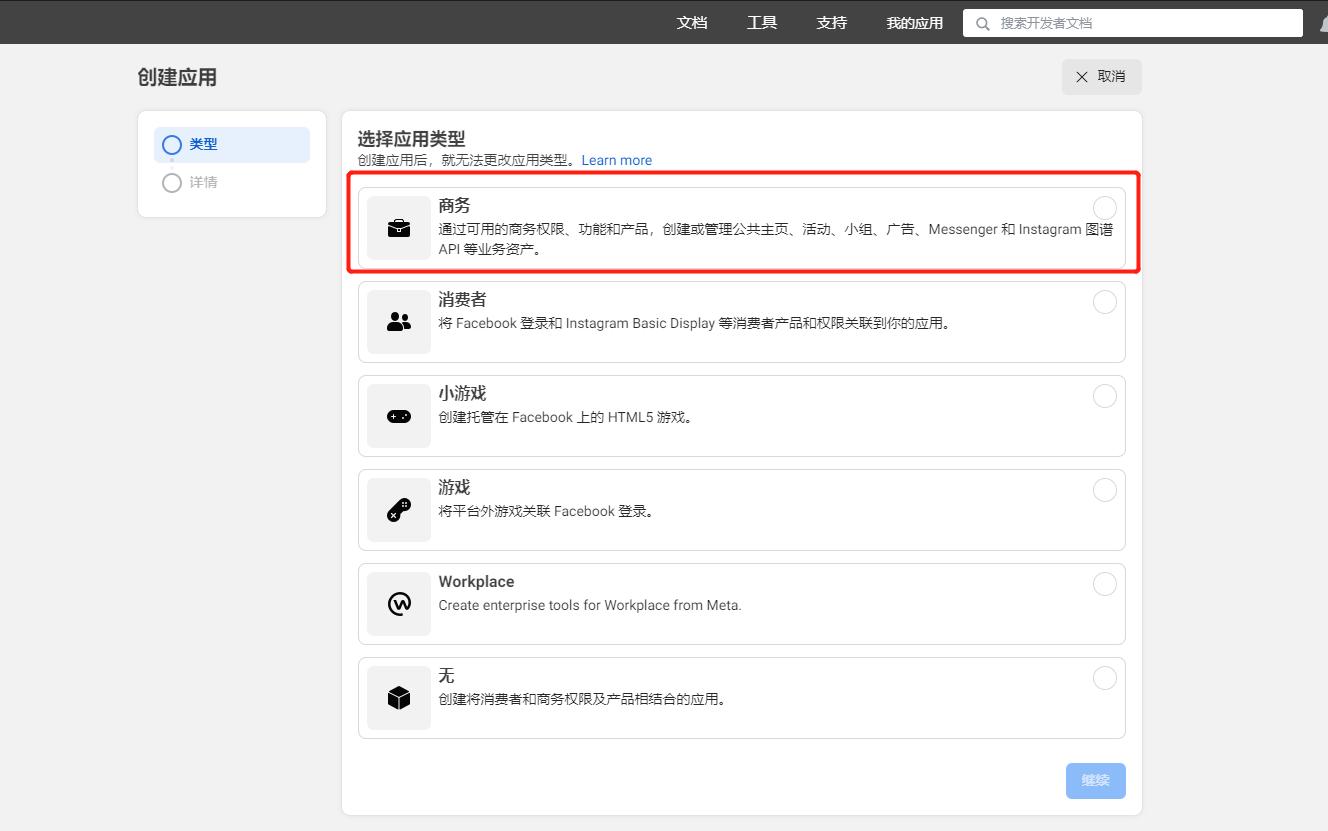 facebook开立广告账户,facebook广告投放账户政策