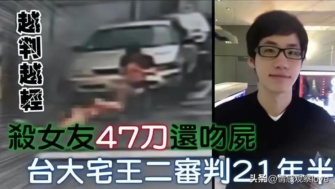 变态情人杀人案纪实,血腥残忍犯罪真实事件