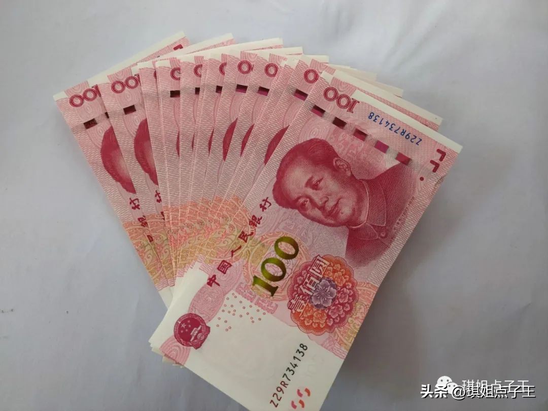 工商银行2023年定期存款利率多少,三年期定期存款利率2023年最新