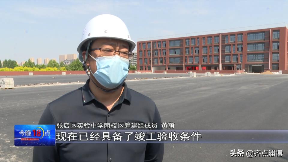 淄博市实验中学南门还建学校吗,淄博张店实验中学学区