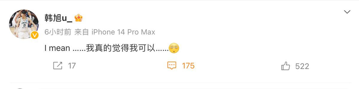 不甘心！女篮王牌征战WNBA被弃用，仅打5分钟，自我打气加油