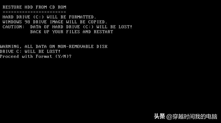 穿越时间·非原版，硬件不对应情况下的IBMWindows98系统恢复