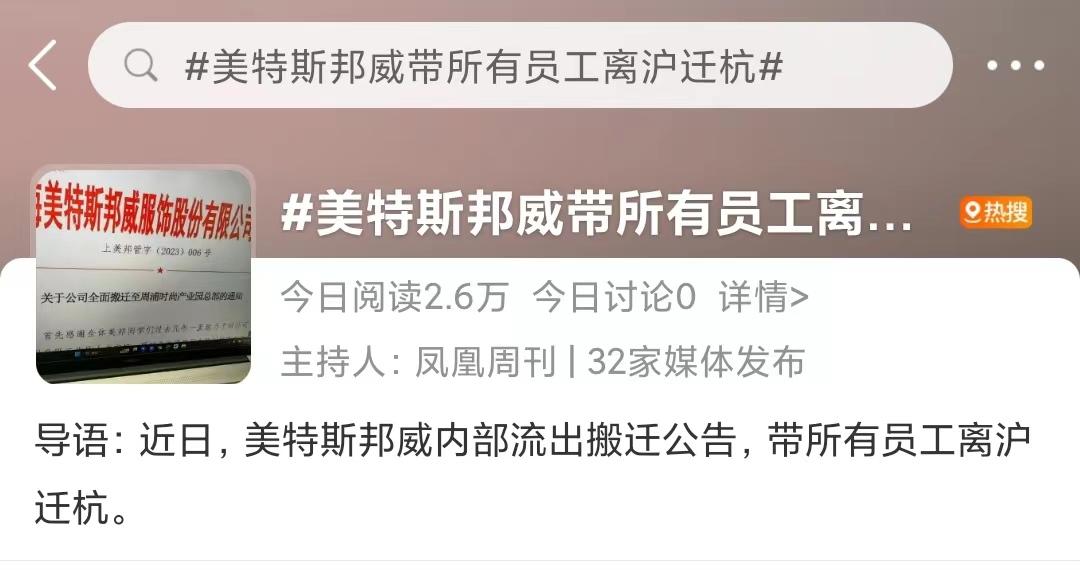 大涨37%汇金股份,连续6日涨停8天市值翻倍谁在买入
