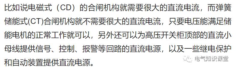 ups电源与eps电源都是直流电,eps跟ups和直流屏的区别