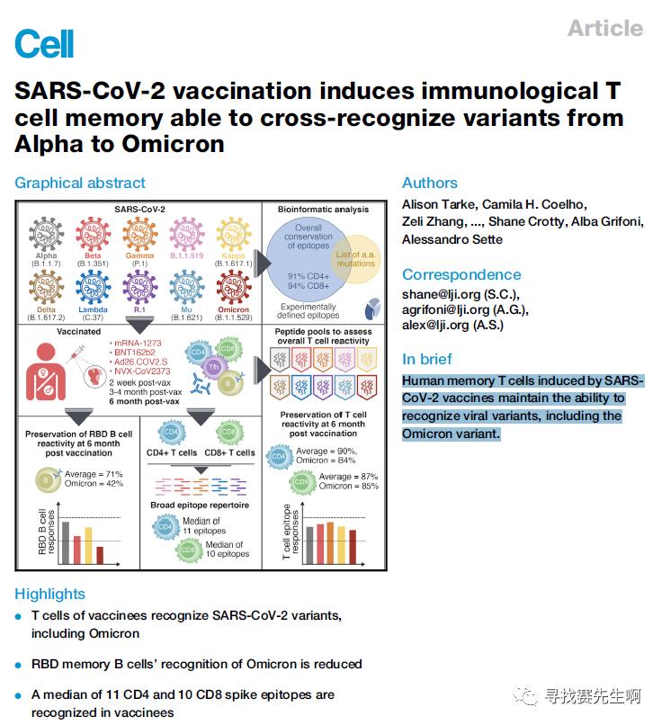 sars-cov-2是指什么,sarscov-2严重吗