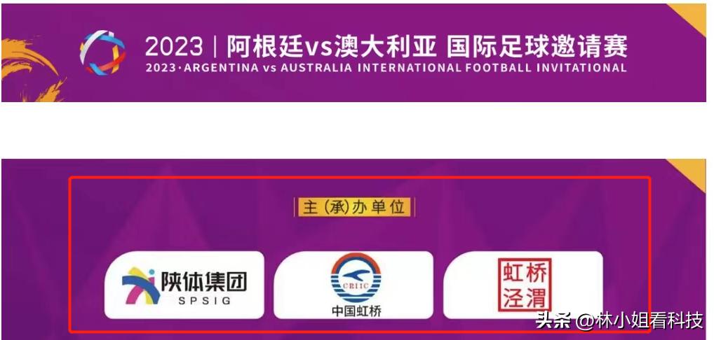 不愧是世界级球王,不愧球王梅西一战刷新9大纪录