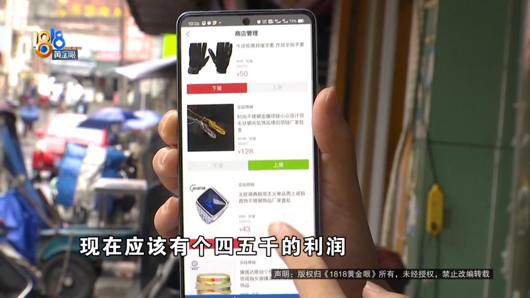 点一点就可以赚钱的软件,什么软件门槛低还能赚钱