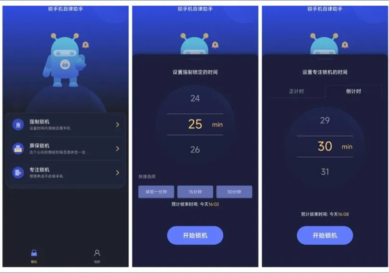 超级好用的良心app推荐,吐血推荐18款良心app