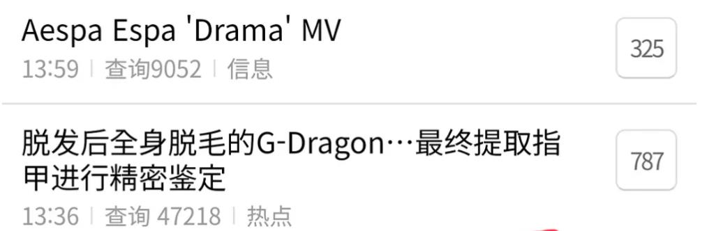 权志龙疑涉毒事件全程,权志龙涉毒事件新进展