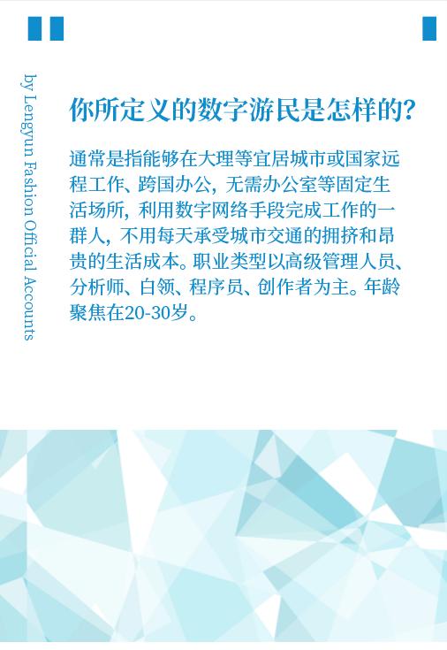 数字游民都做哪些工作,怎么成为数字游民