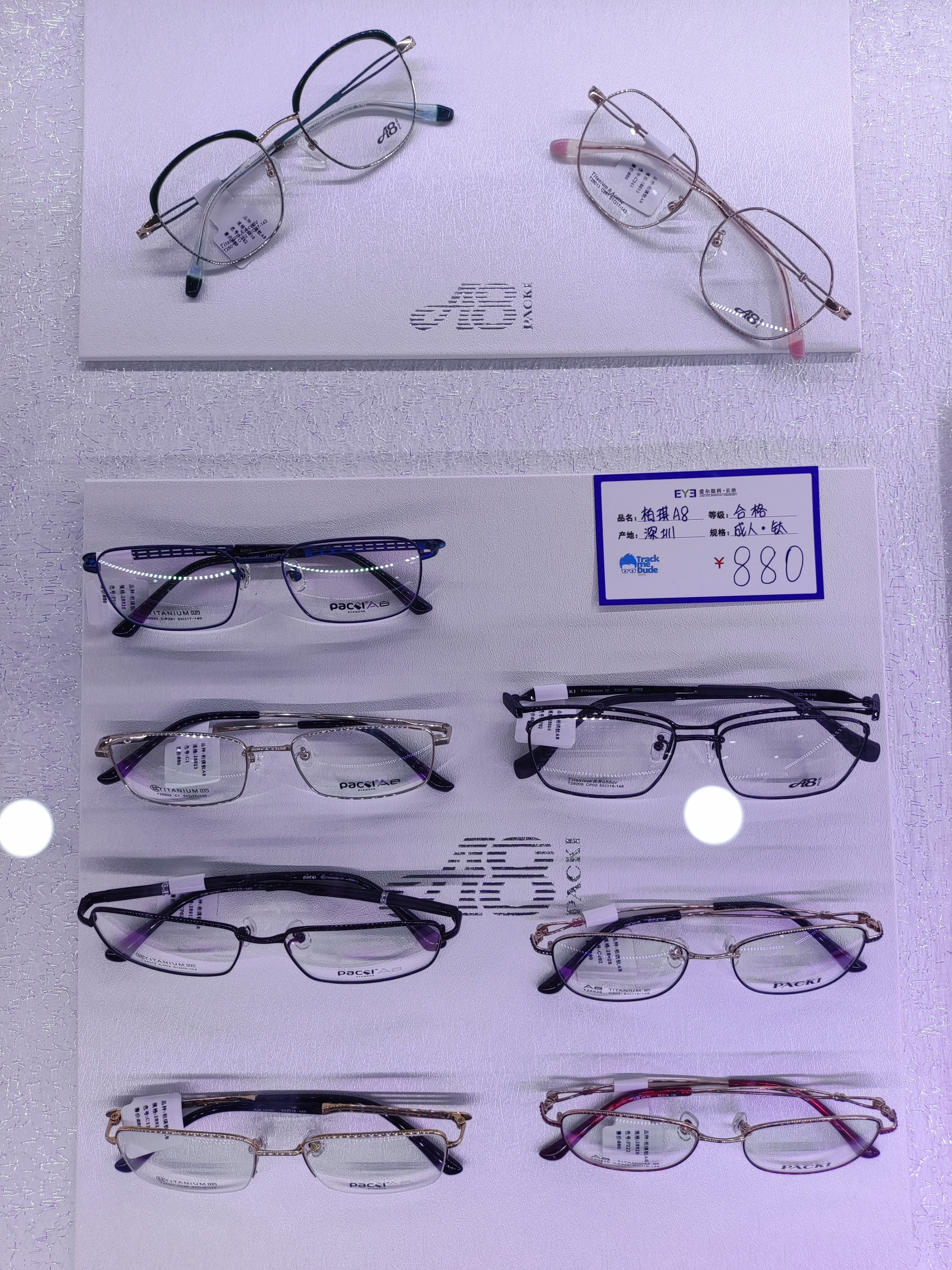 近视镜片性价比高的是什么品牌,儿童近视眼镜哪种品牌镜片最好