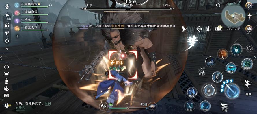 逆水寒手游即将上新,逆水寒手游预体验内容