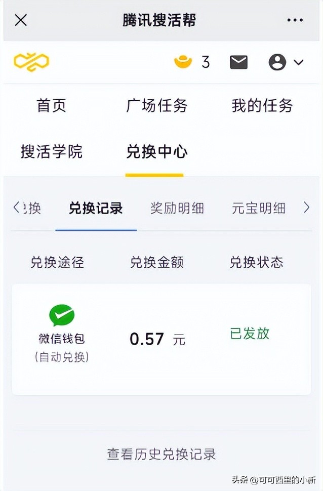 做副业如何做到月入过万,月入过万的副业靠谱吗