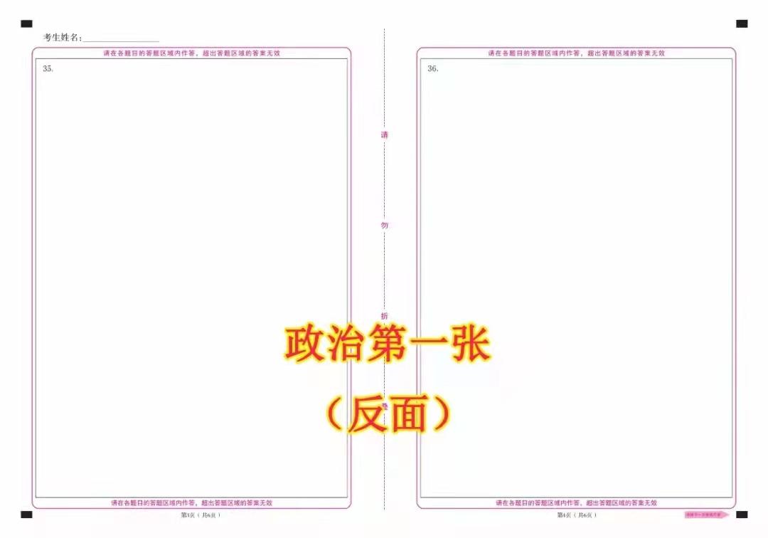 高考涂答题卡时注意事项,答题卡填涂时的注意事项