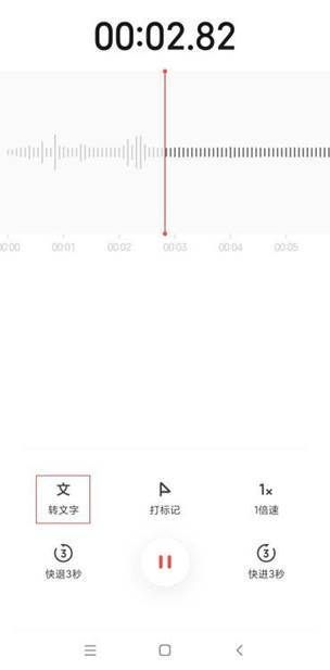 视频文字转语音,文字转语音视频制作教程
