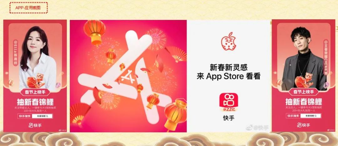 春节9大平台,百亿现金红包策略