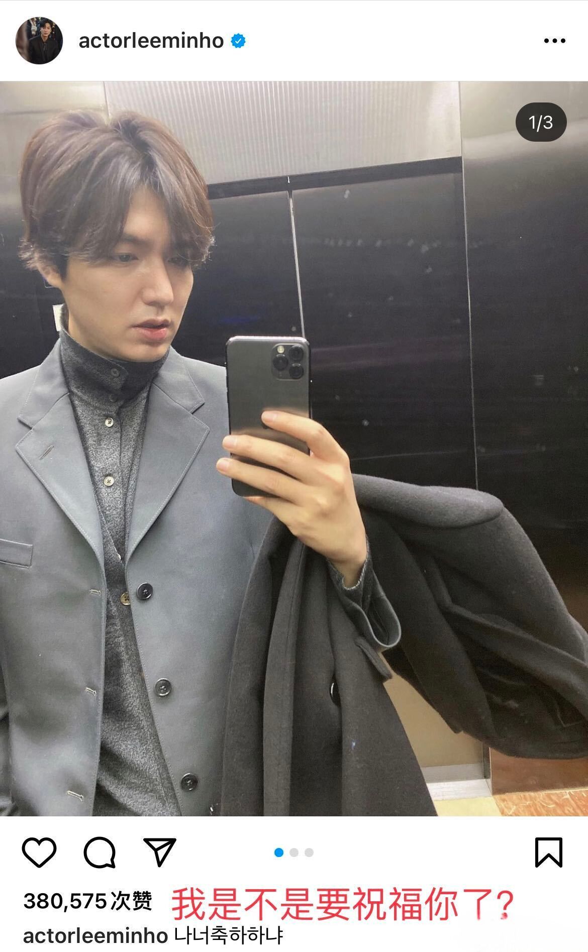 朴信惠崔泰俊婚礼献唱完整版,朴信惠崔泰俊李洪基唱歌