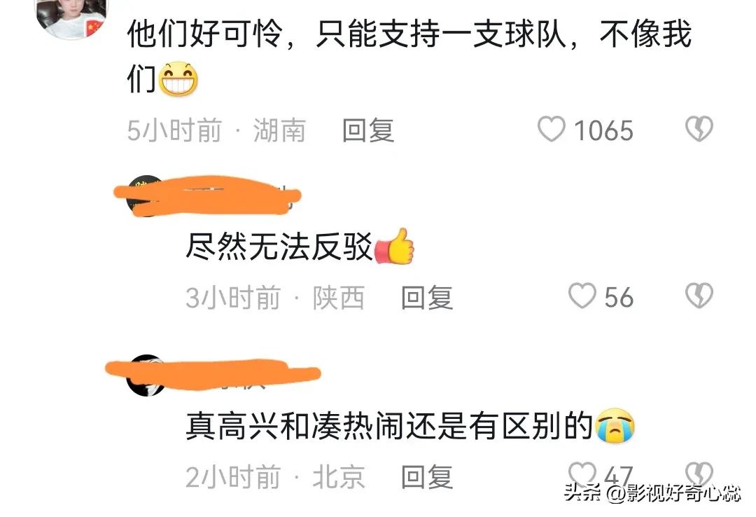 世界杯吐槽顺口溜,世界杯吐槽文