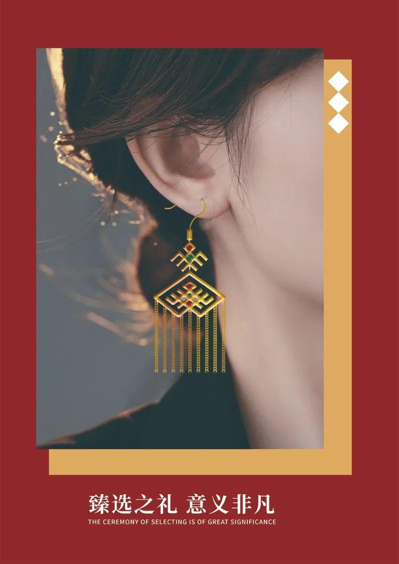 山水黎乡·绿韵白沙2022海南白沙黎族自治县文创设计大赛获奖作品公示