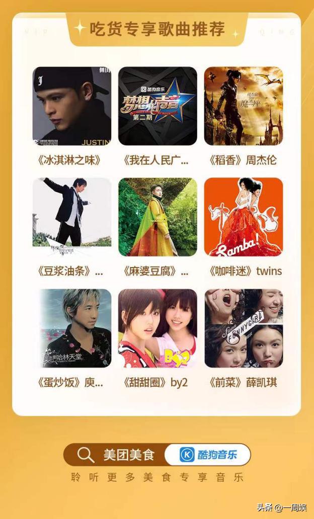 边吃边k歌南京,边吃边K歌的餐厅