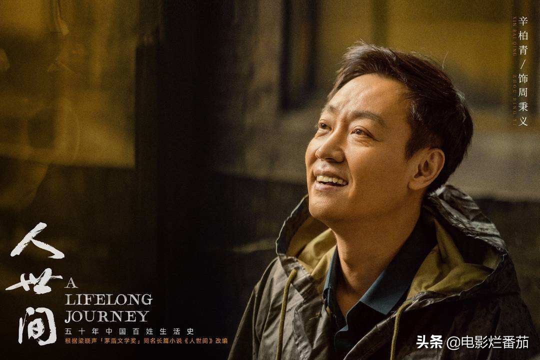 白敬亭在哪部剧演技好,2022年演技最好的男明星有哪些