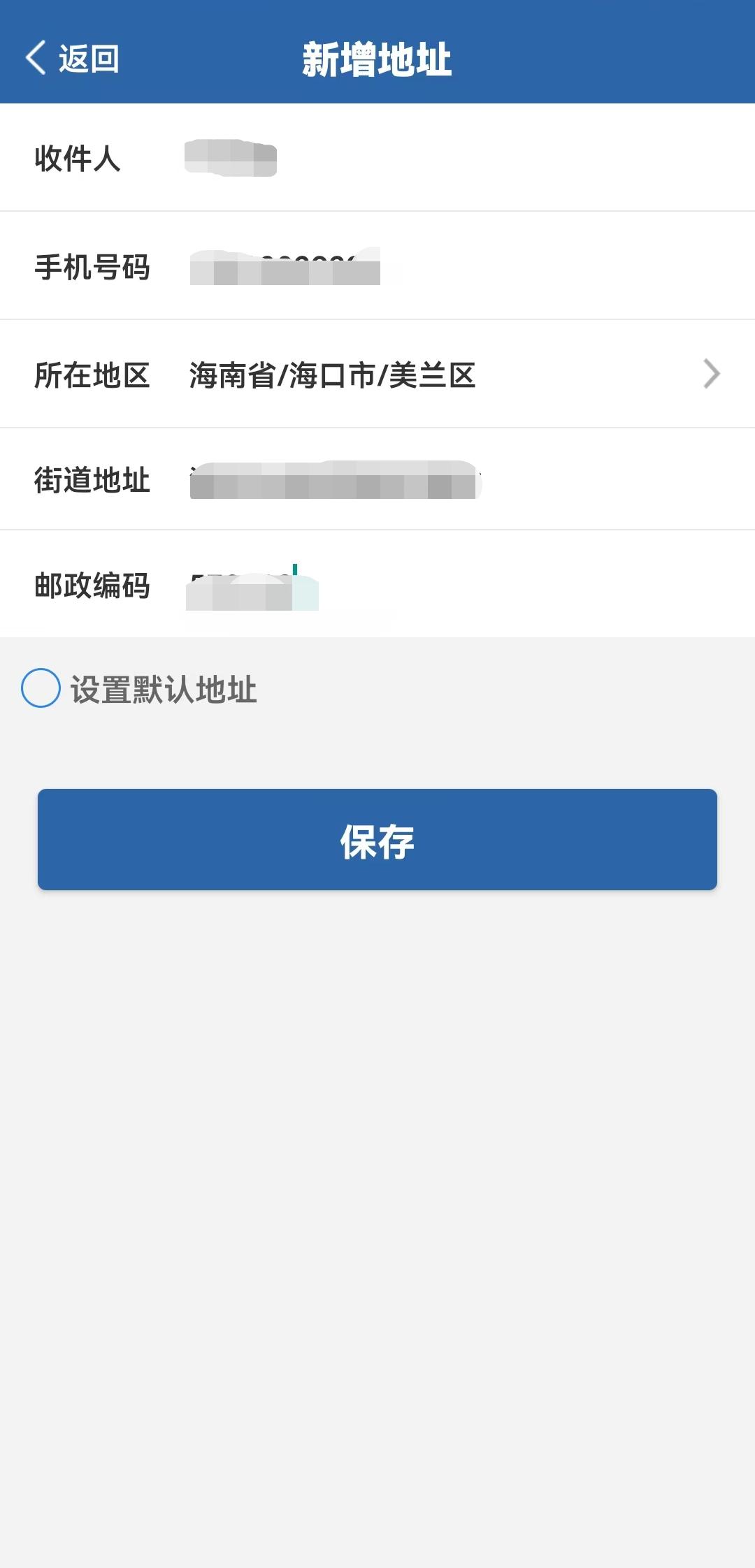 交管12123怎么换领机动车号牌,补换领机动车号牌自己怎么上牌