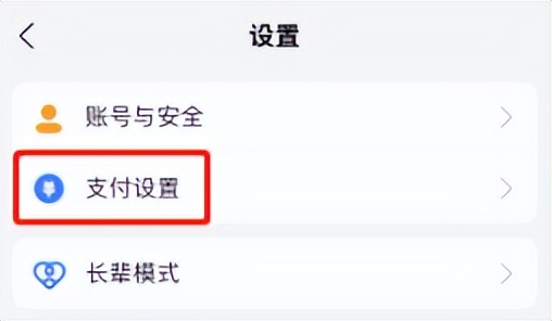 手机不输入密码也能转钱,手机不输入密码也能转走你的钱