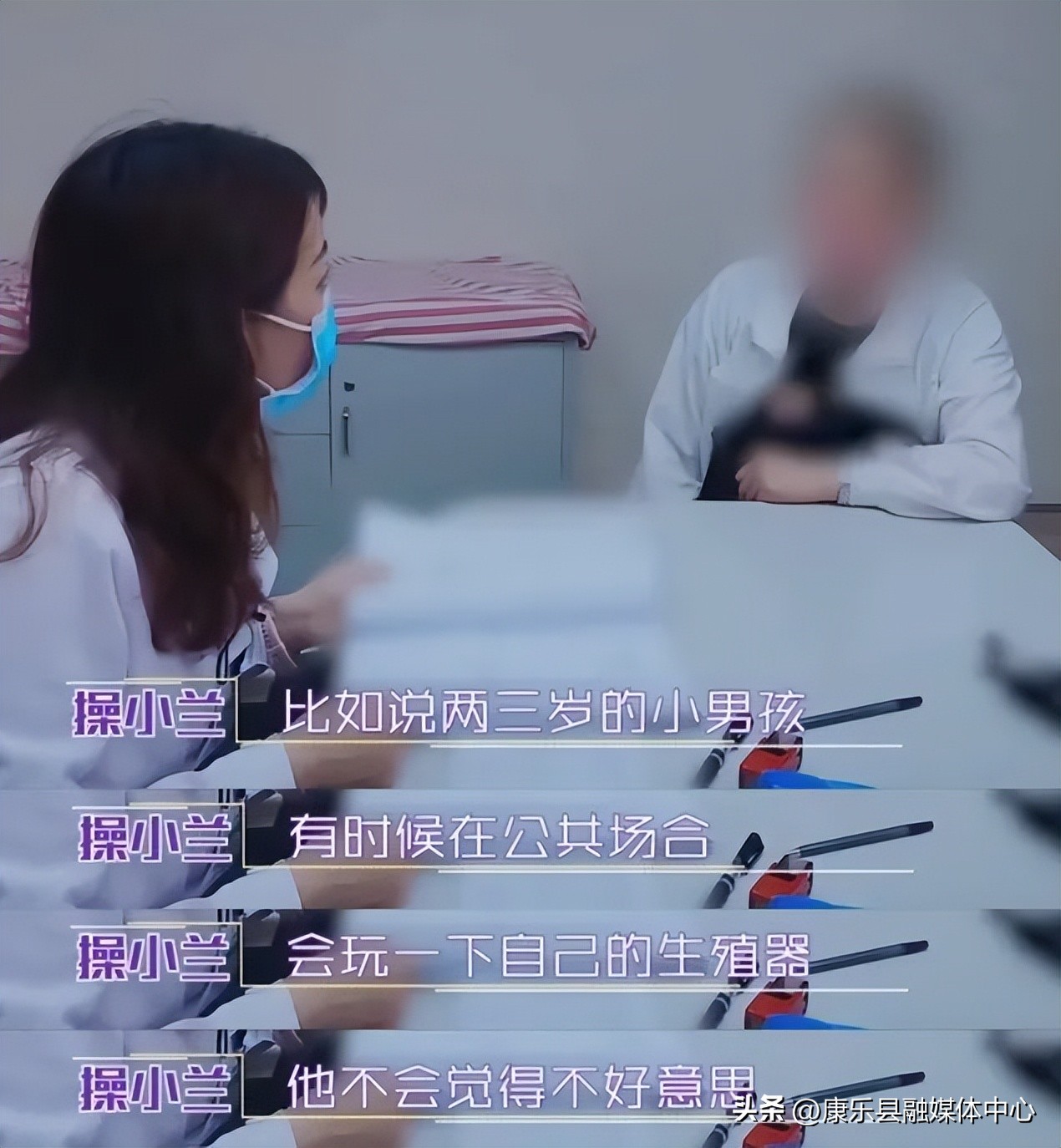 父母离婚后，他开始“目中无人”玩小鸡鸡