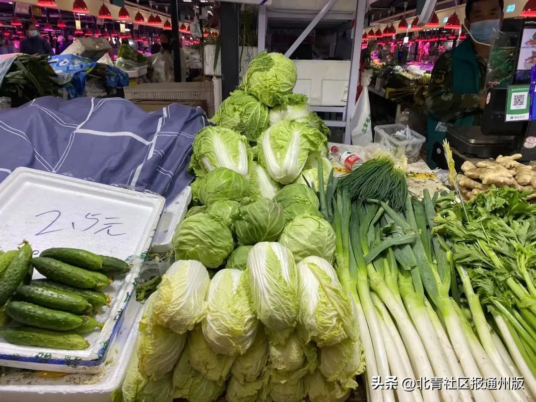 大白菜0.12元十斤,白萝卜38元