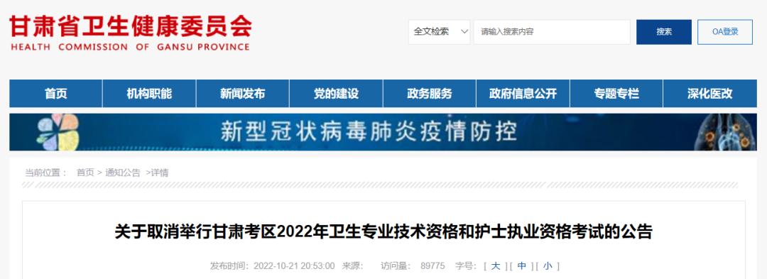 考生开始准备进入考场,考生进入考场准备考试