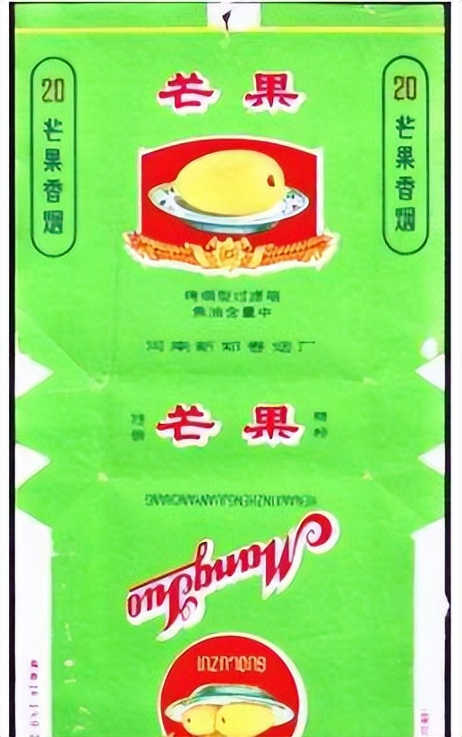 90年代流行什么牌香烟,90年代的较贵香烟大全