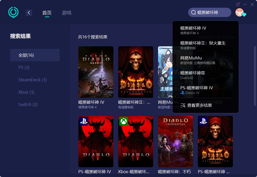 解决暗黑4登录问题,暗黑4网络没问题怎么登不了