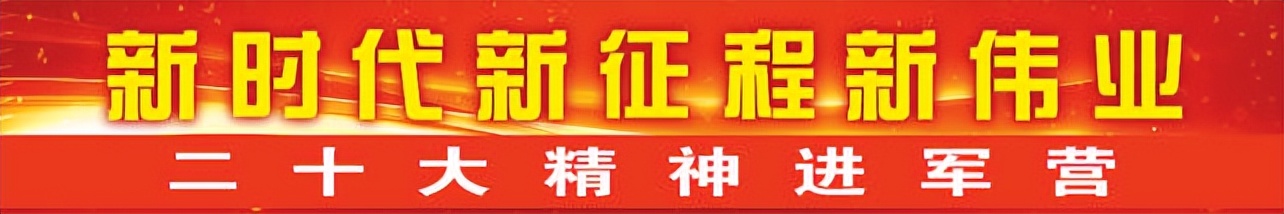 二十大精神进军营丨攻如猛虎，强军路上勇当先锋
