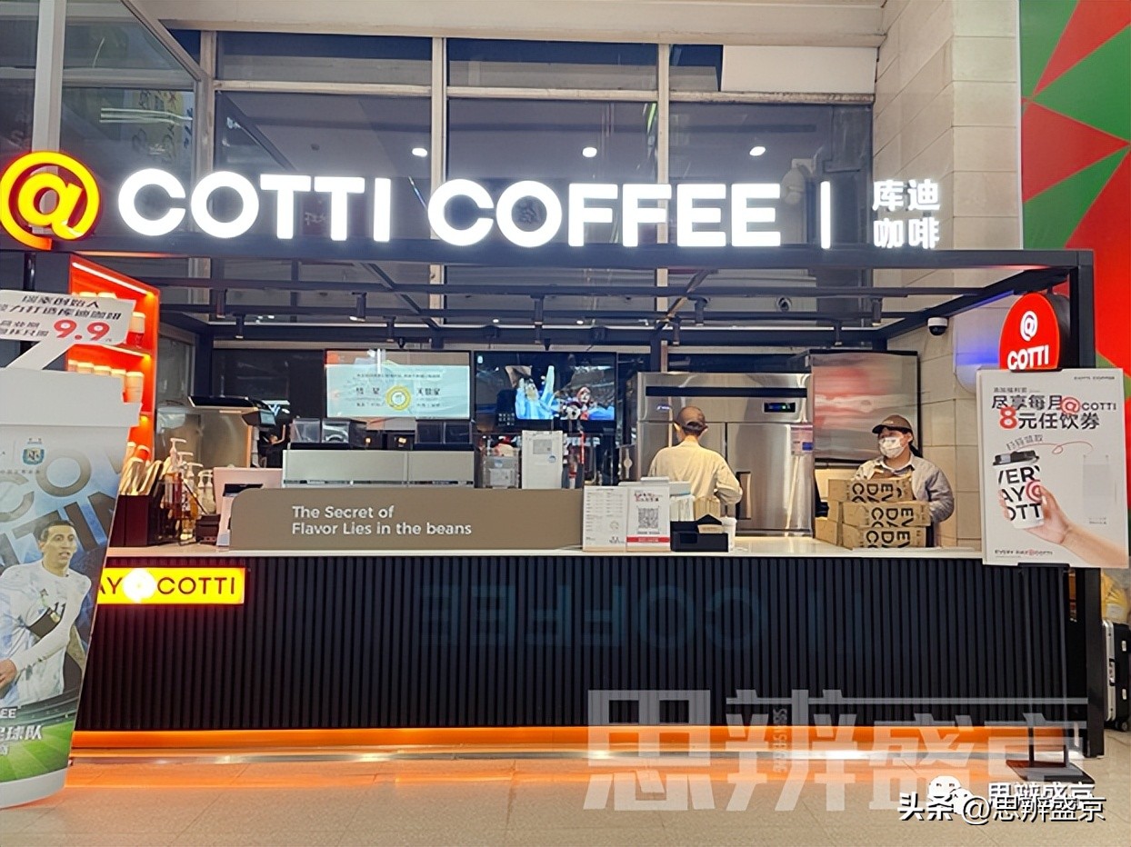 人均30多的咖啡半年销售13万杯？沈阳人越来越有钱消费了？