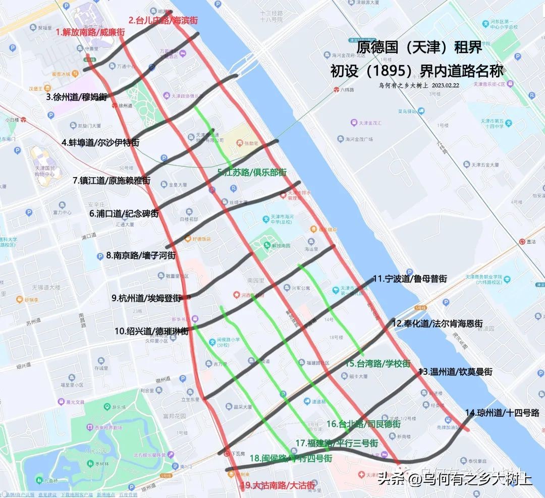 天津的外国租界建筑保留情况,天津的德租界还有什么老建筑么