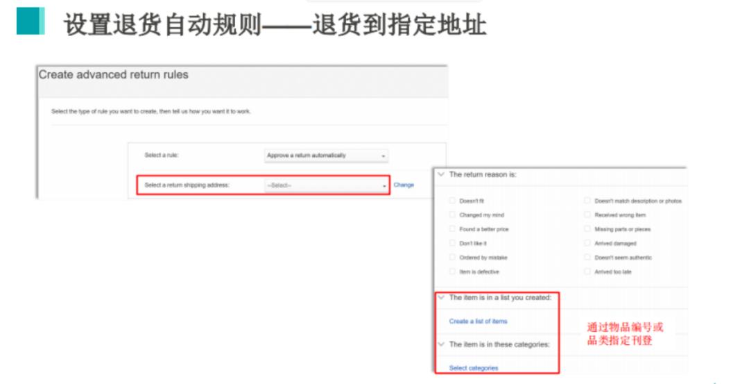 旺季爆单后退货潮怎么办,旺季爆单过后的退货潮